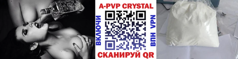 что такое наркотик hydra сайт Альфа ПВП СК Западная Двина