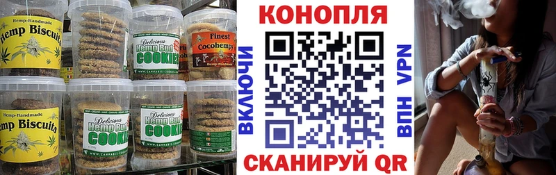 Cannafood марихуана  Западная Двина 