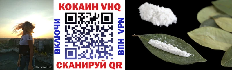 Cocaine 98%  Западная Двина 