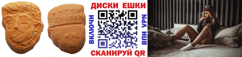 ЭКСТАЗИ mix  купить  цена  Западная Двина 