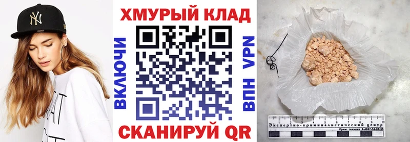 купить закладку  Западная Двина  Героин VHQ 