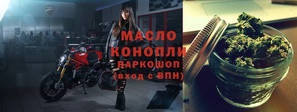 гашиш Протвино