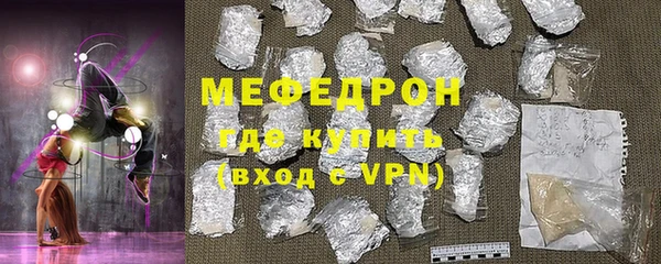 стафф Абдулино