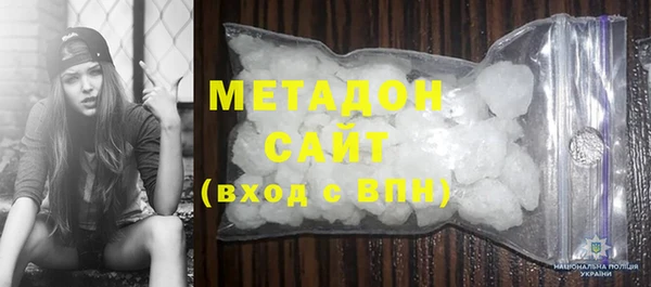метадон Абинск