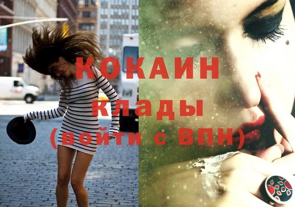 метадон Абинск