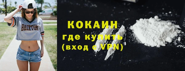 гашиш Протвино