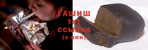 синтетический гашиш Приозерск
