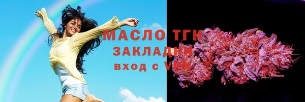 метадон Абинск