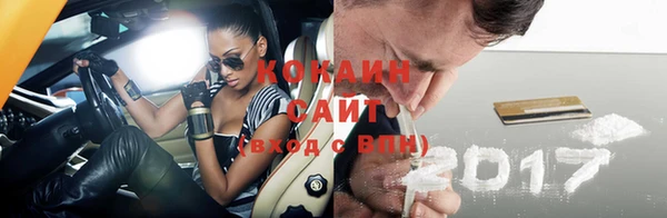 стафф Абдулино