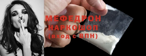 стафф Абдулино