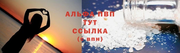 стафф Абдулино