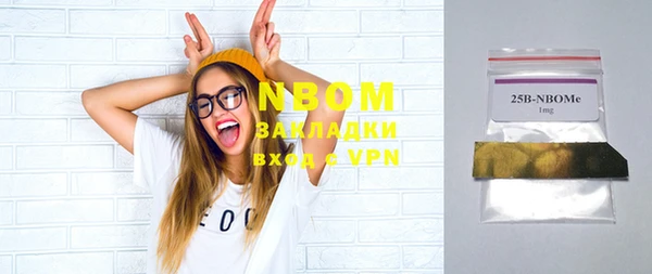 гашиш Протвино