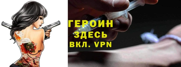 стафф Абдулино