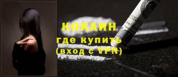 метадон Абинск