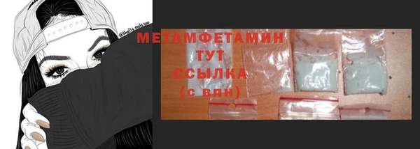 стафф Абдулино