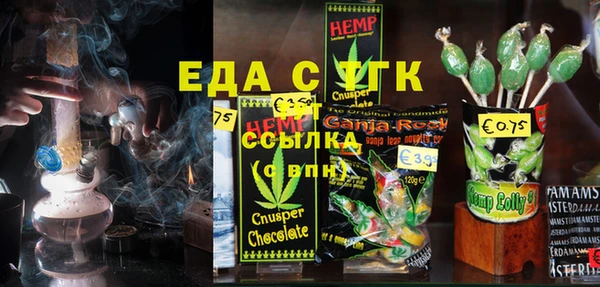 стафф Абдулино