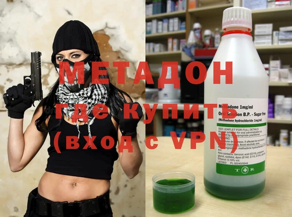 метадон Абинск