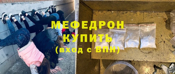 МДПВ Абаза