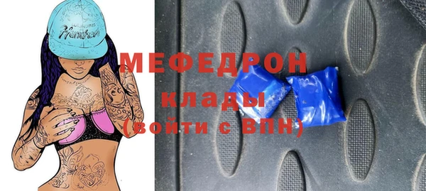 стафф Абдулино