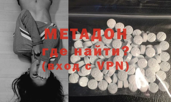 метадон Абинск