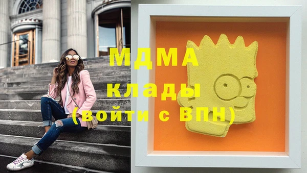 МДПВ Абаза
