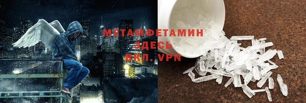хмурый Пролетарск