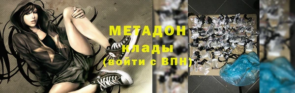 метадон Абинск