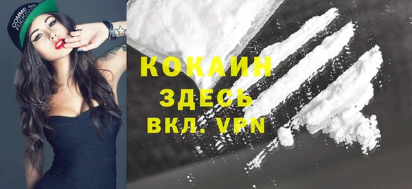 гашиш Протвино