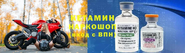 стафф Абдулино