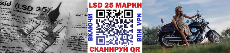 Лсд 25 экстази кислота Западная Двина