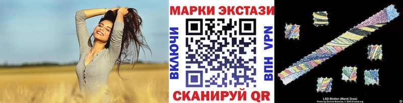 Марки NBOMe 1500мкг  как найти закладки  Западная Двина 