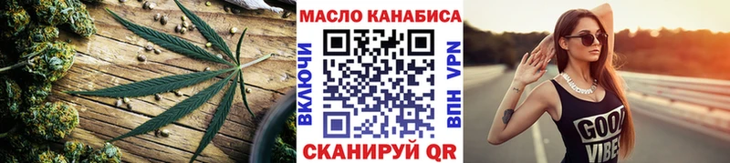 omg маркетплейс  Западная Двина  Дистиллят ТГК вейп 