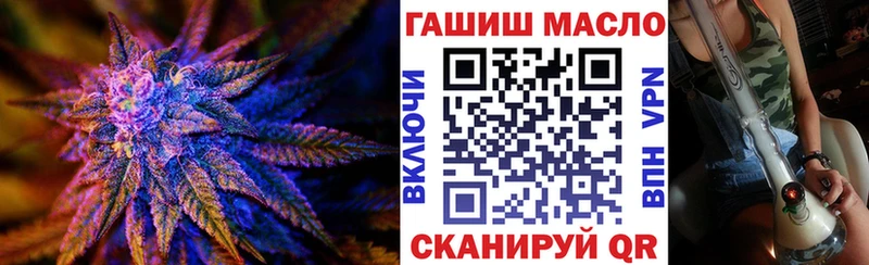 ТГК гашишное масло Западная Двина